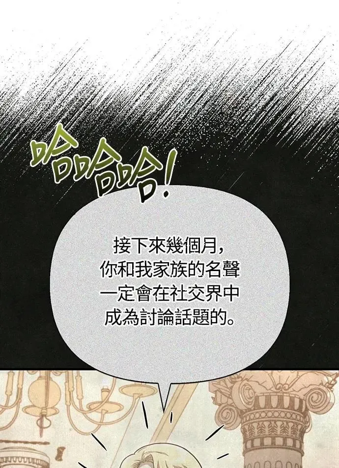 第67话 恶灵判读器32