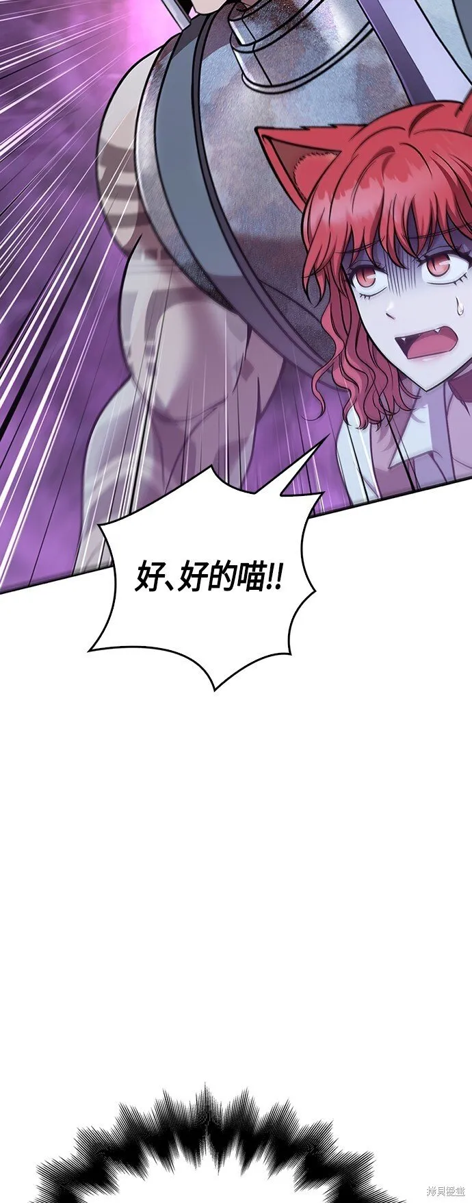第47话36