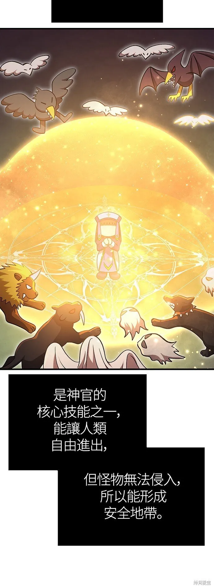 第49话38