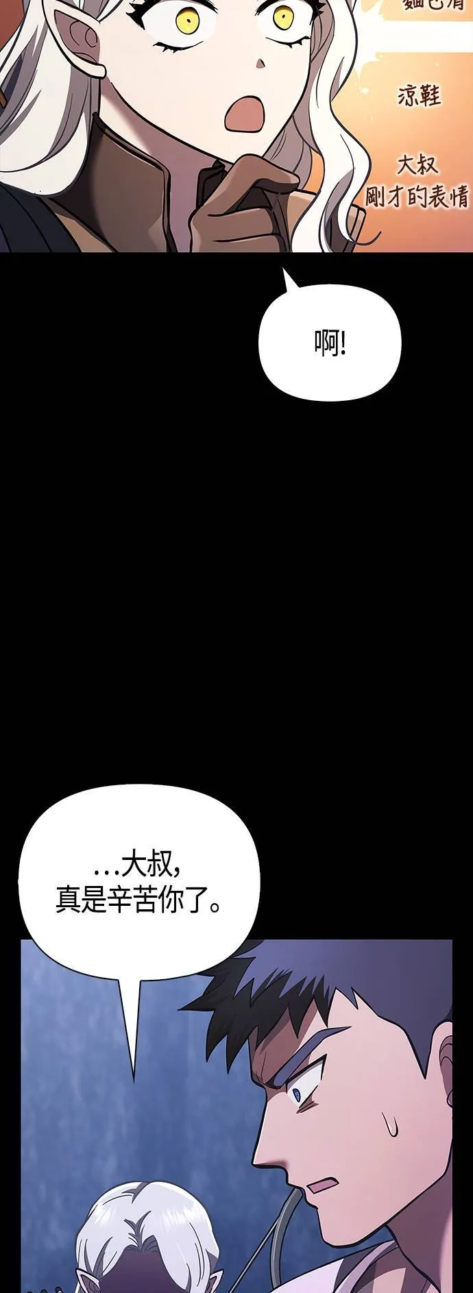 第9话 伙伴 (2)105
