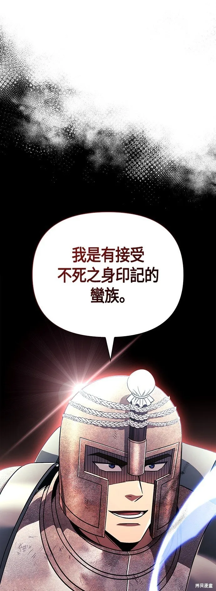 第51话10