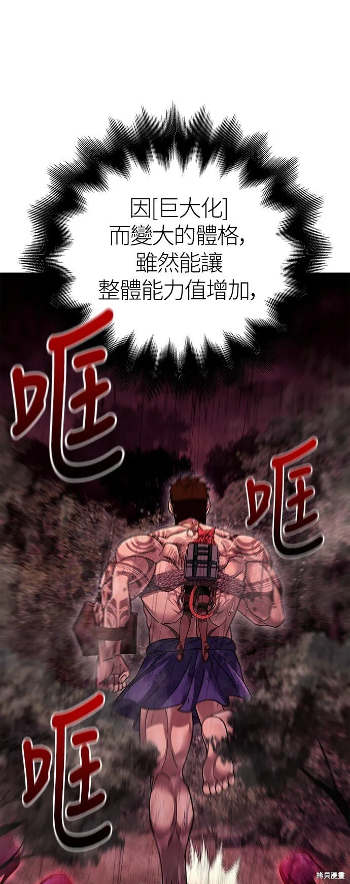 第52话85