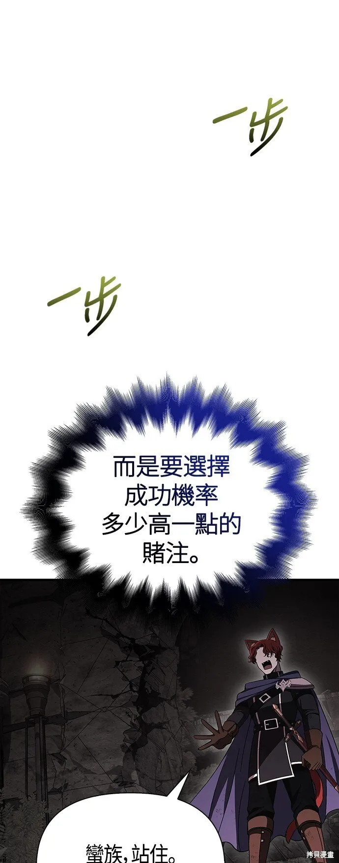 第50话85