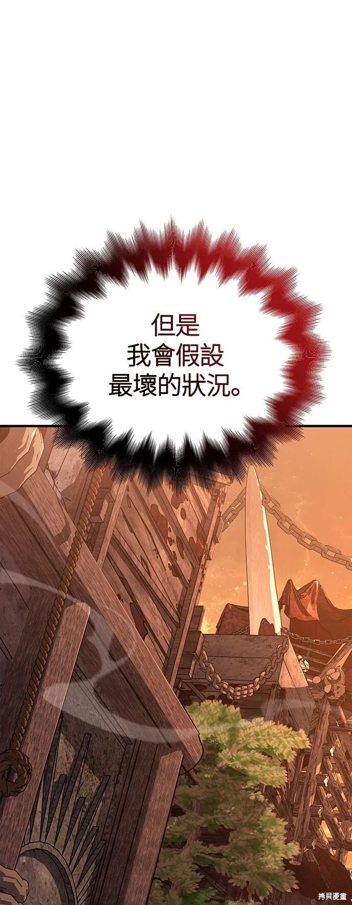第49话82