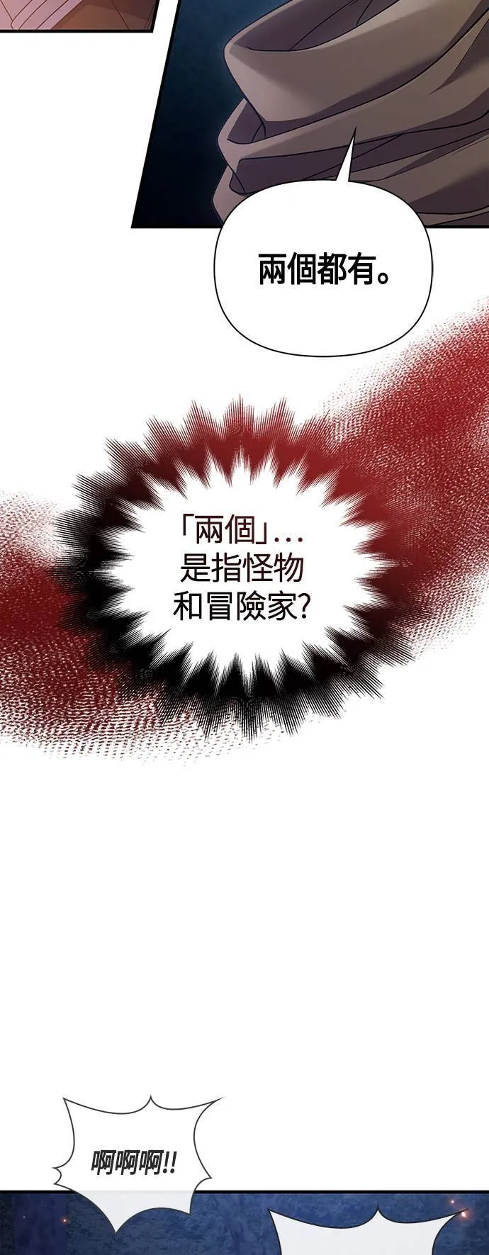 第41话 幸存者们 (1)24