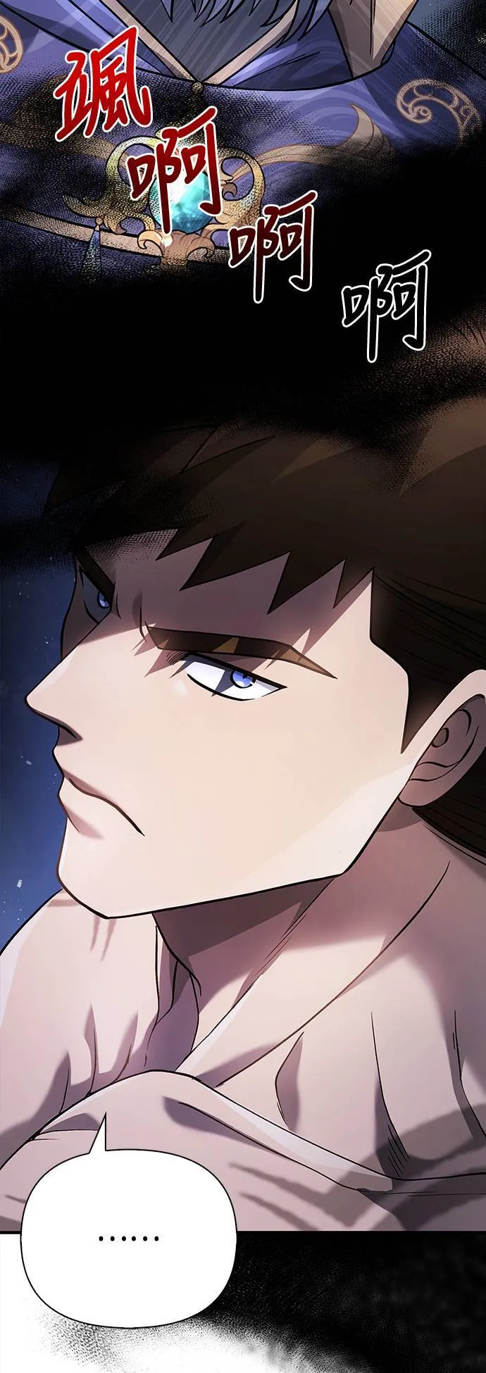 第35话 决心27