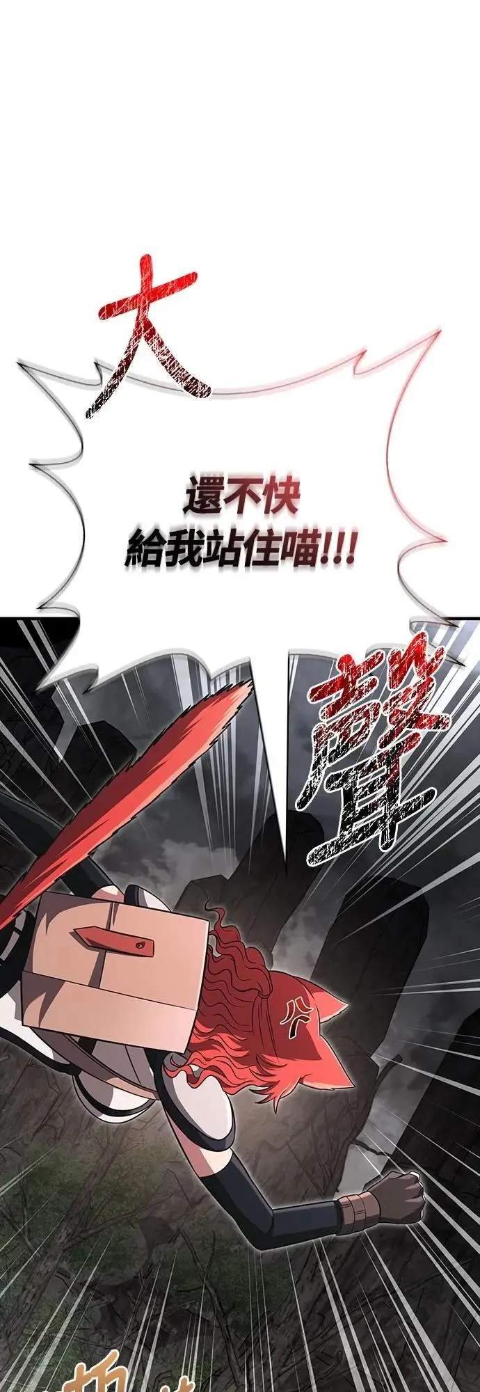 第77话 汉斯效果40