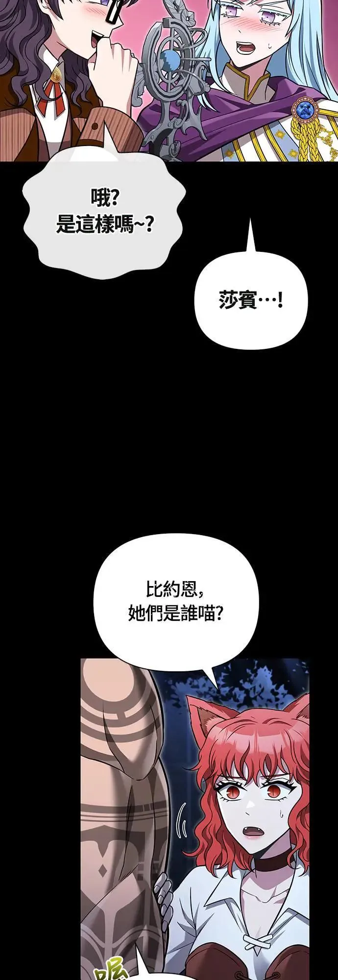第60话 很棒的一天26