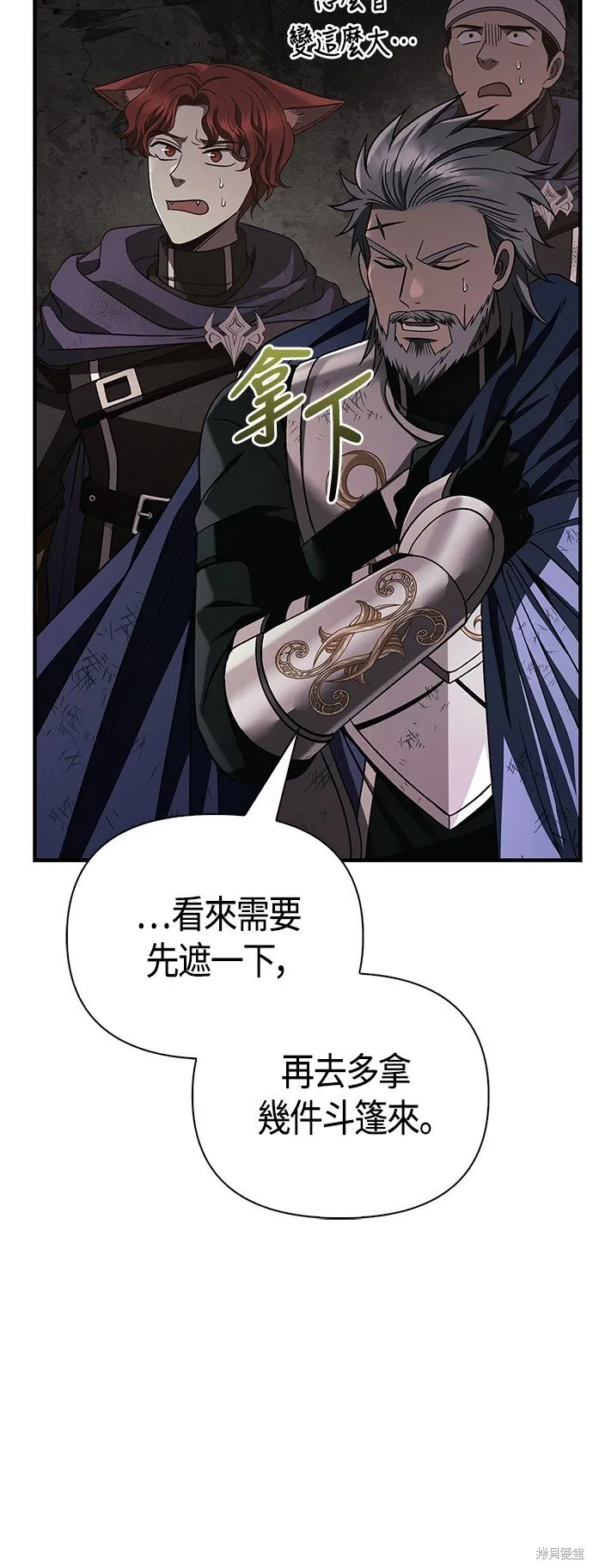 第51话60