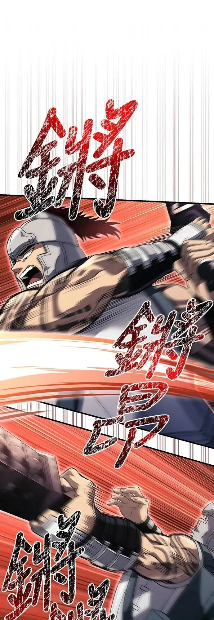 第78话 乌云91
