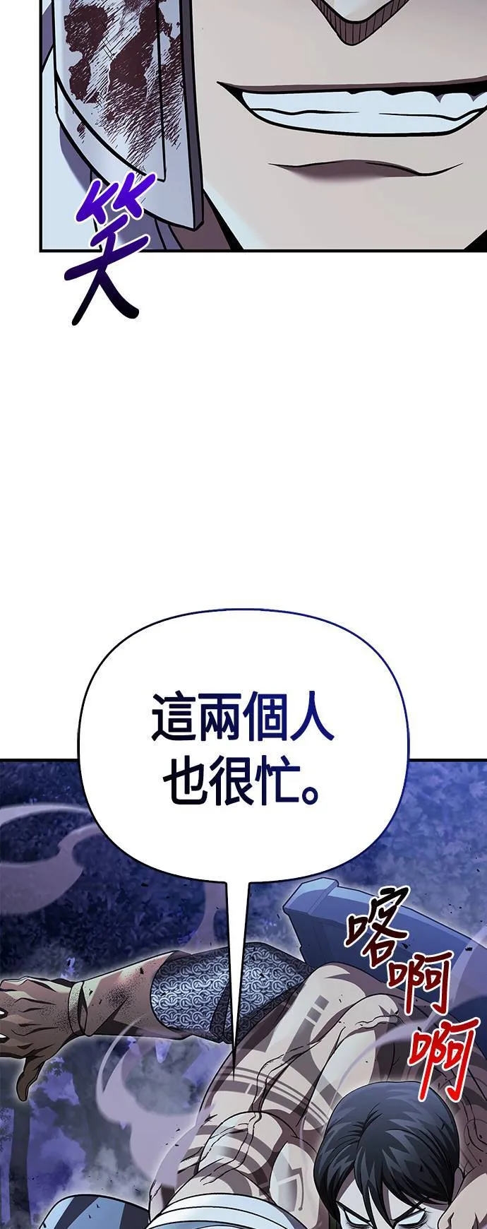 第42话 幸存者们 (2)72
