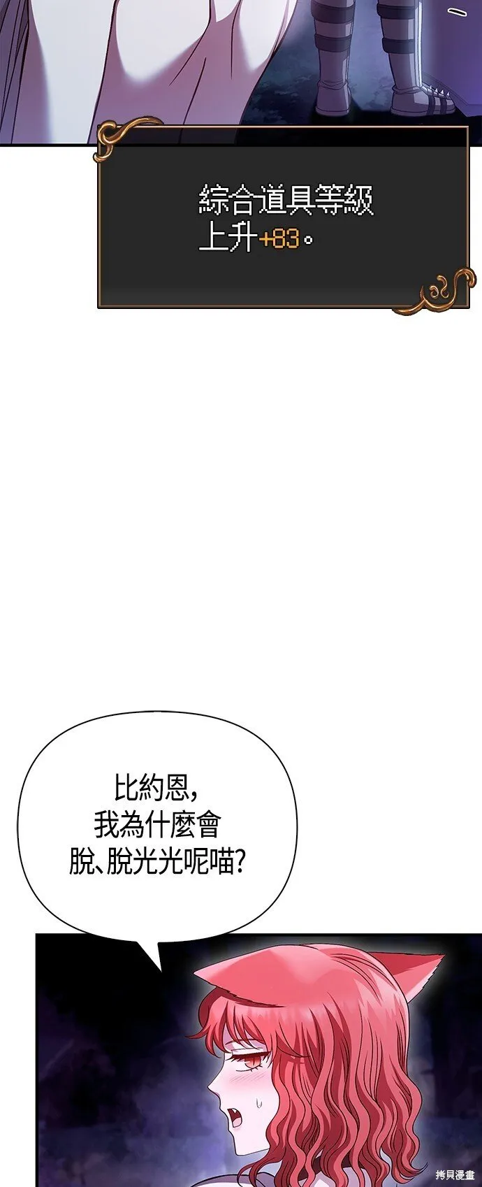 第45话26