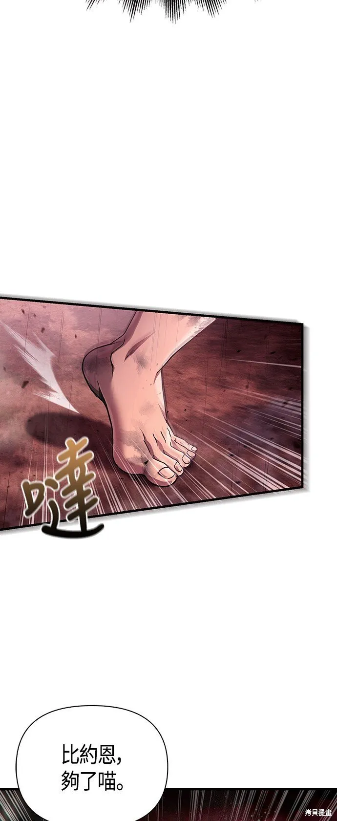 第53话11