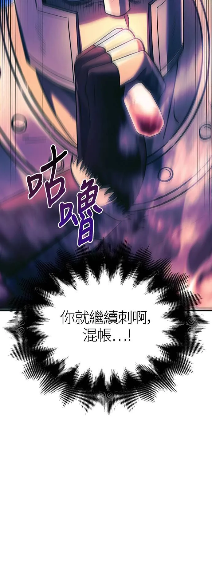 第29话 战士 (1)63