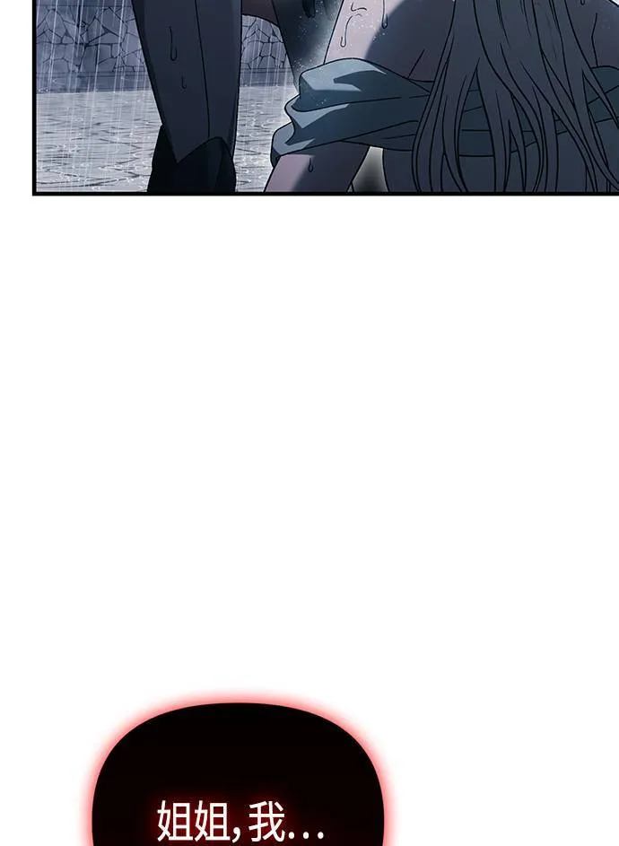 第31话 怀疑83