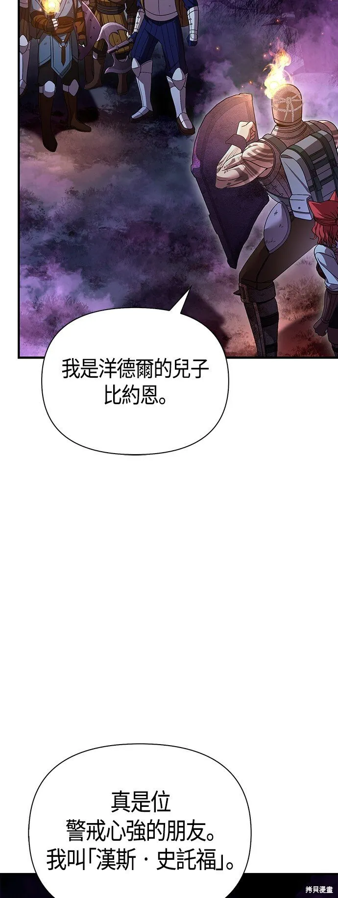 第46话89