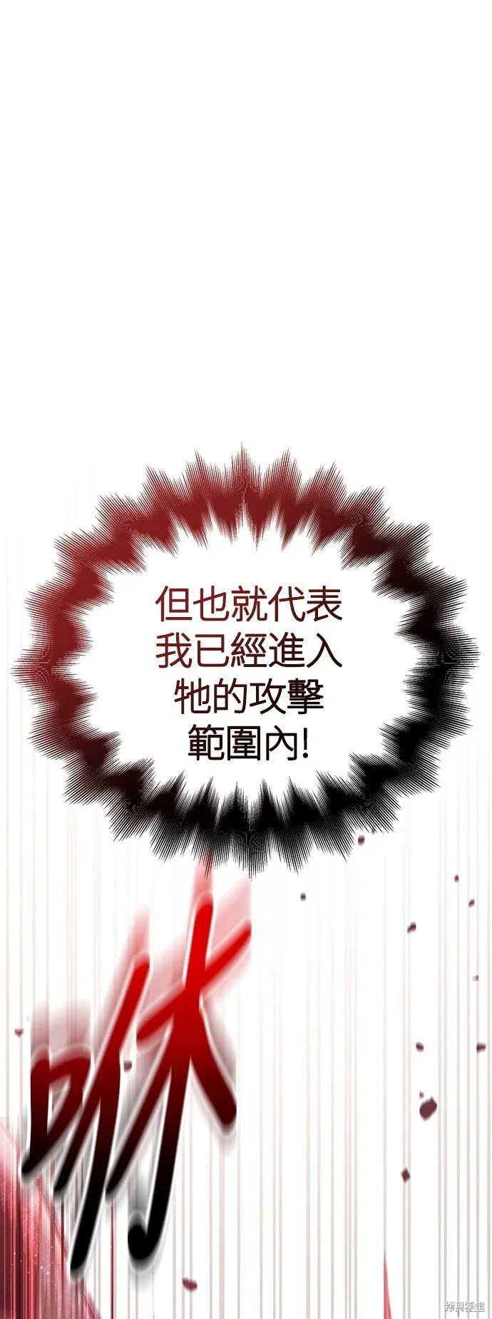 第53话3