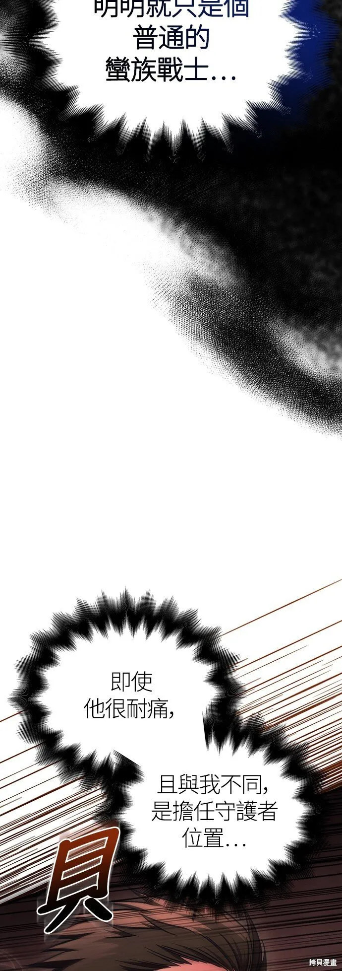 第51话112
