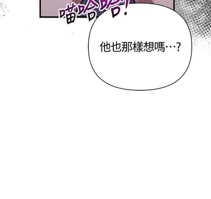 第81话 一触即发88