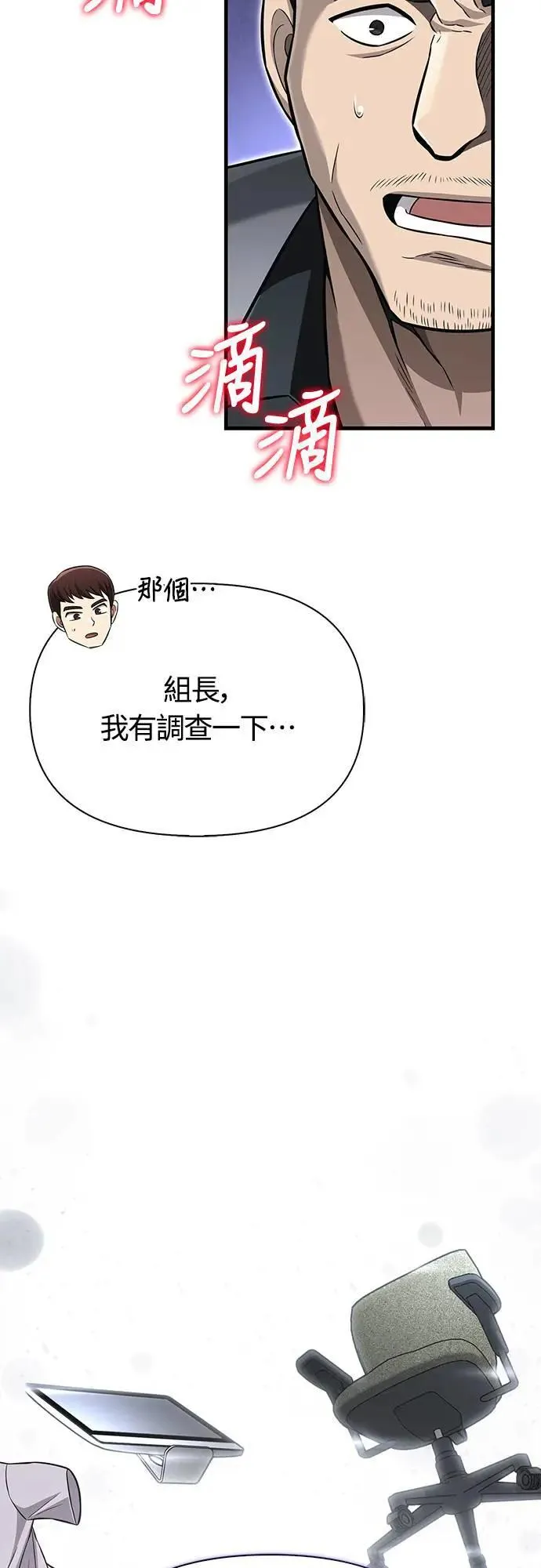 第63话 昵称11