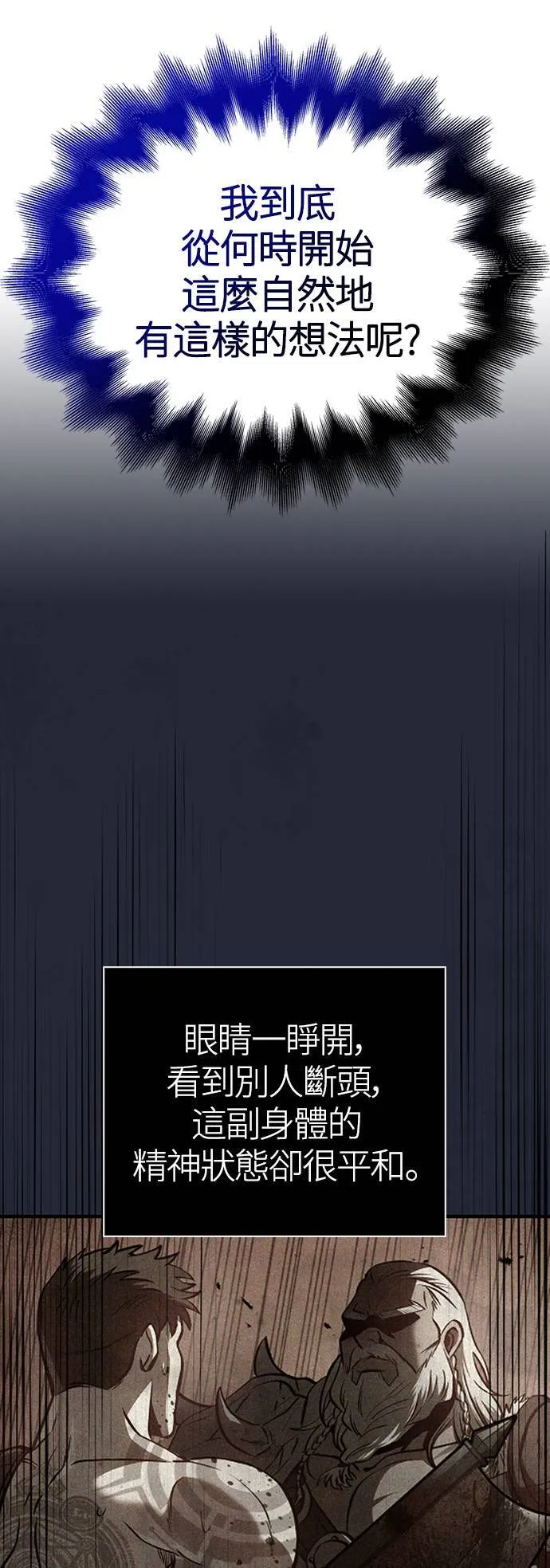 第35话 决心64