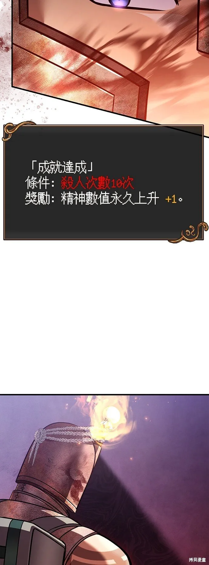 第48话64