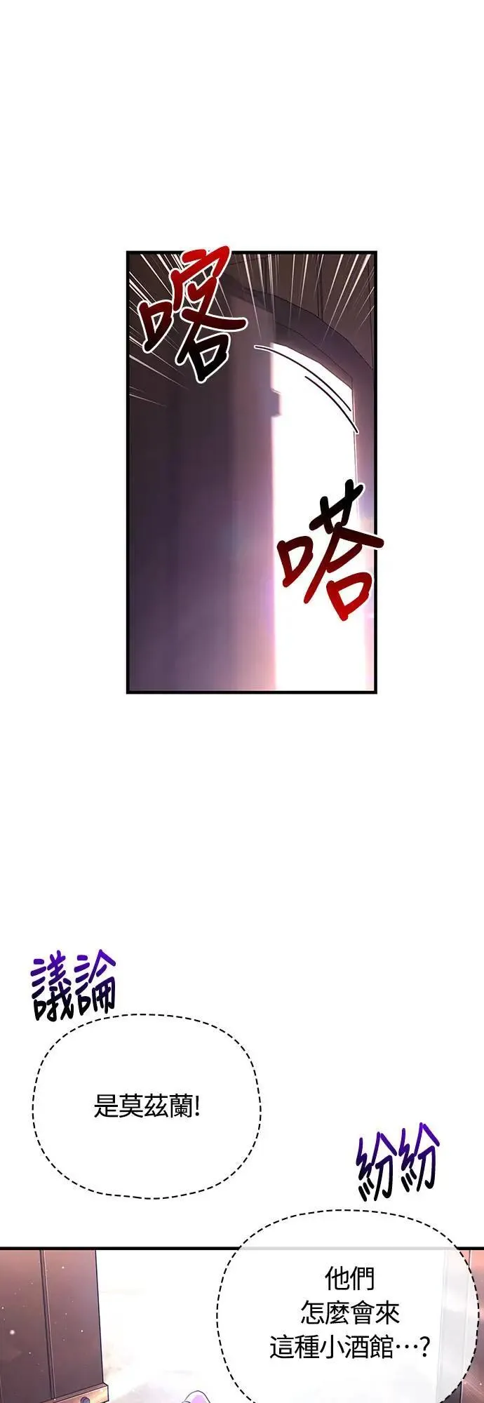 第60话 很棒的一天54