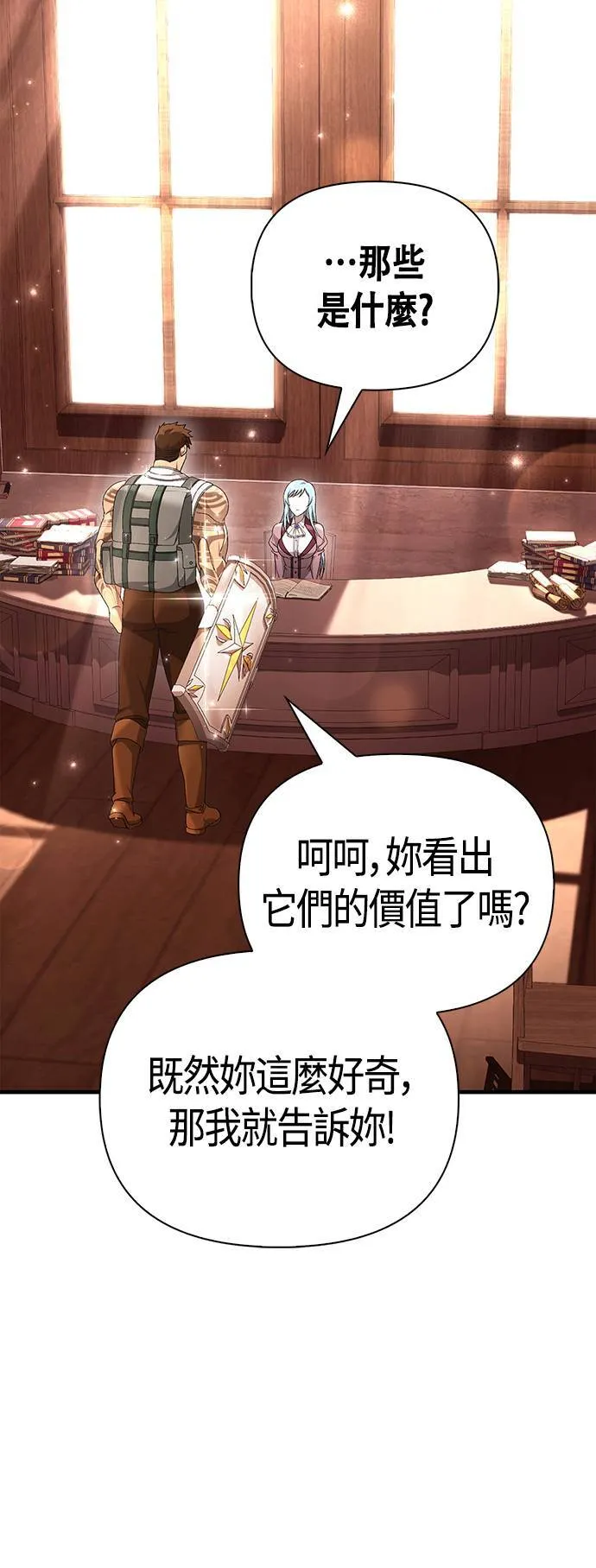 第37话 恶灵28