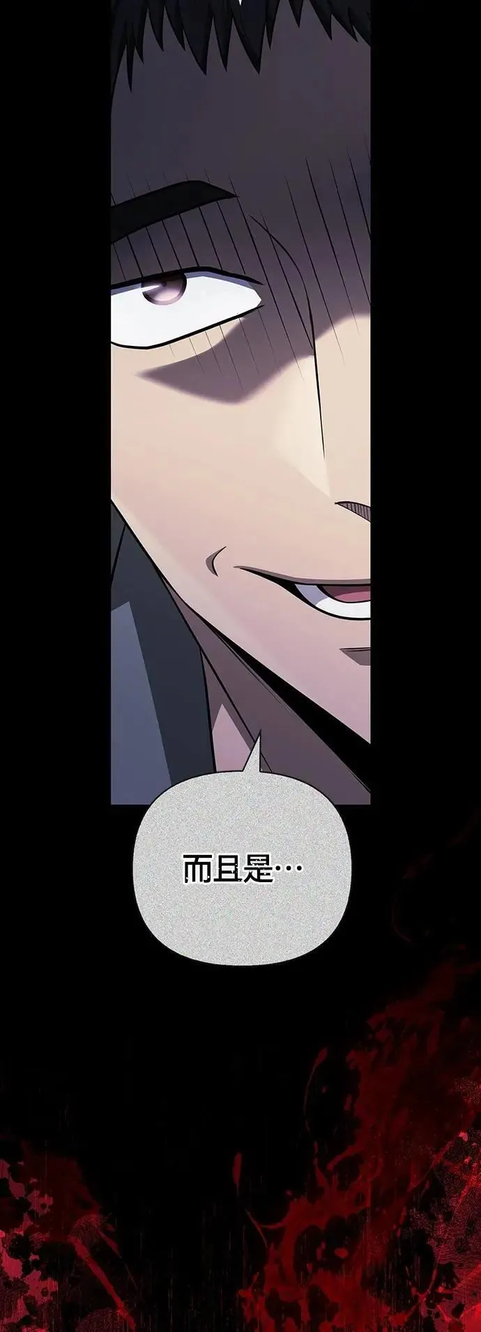 第85话 老鸟18