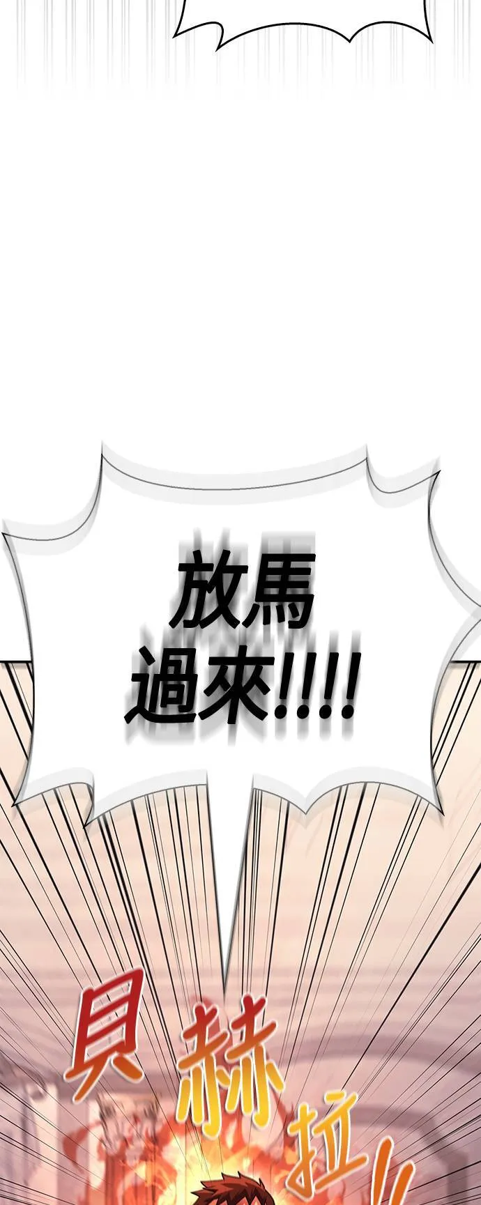 第34话 损害赔偿28