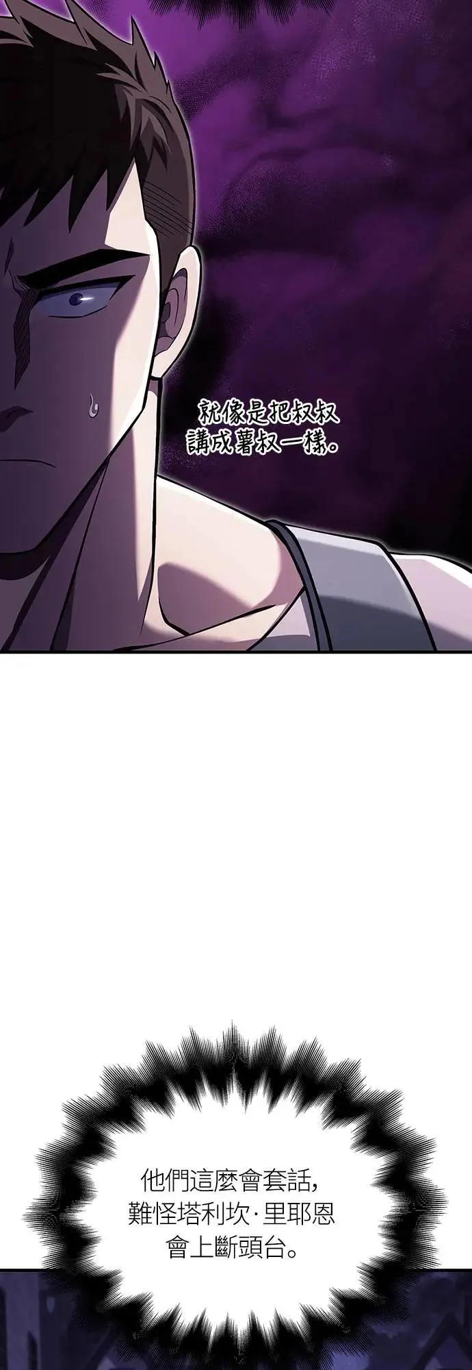 第55话 GHOST BUSTERS42