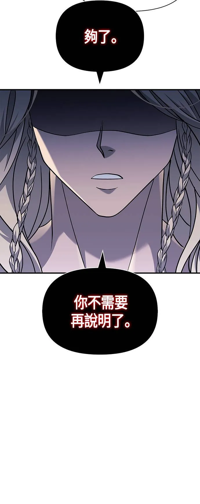 第17话 新床伴97