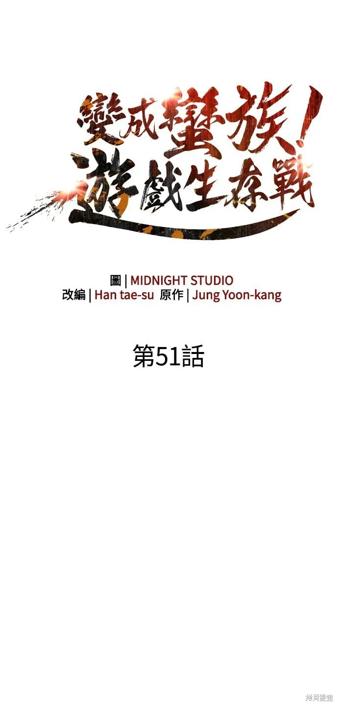 第51话22