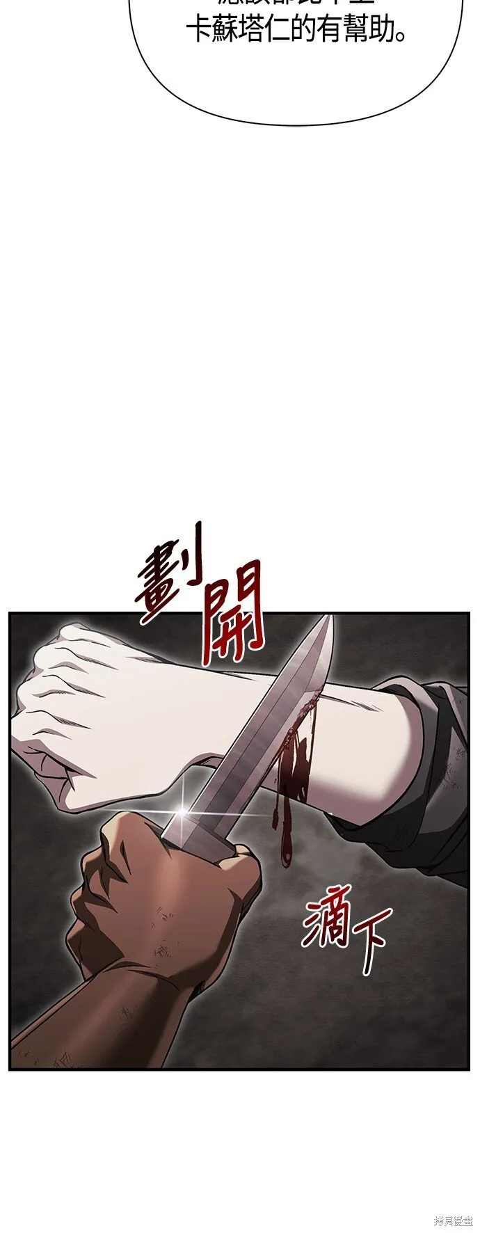 第51话48