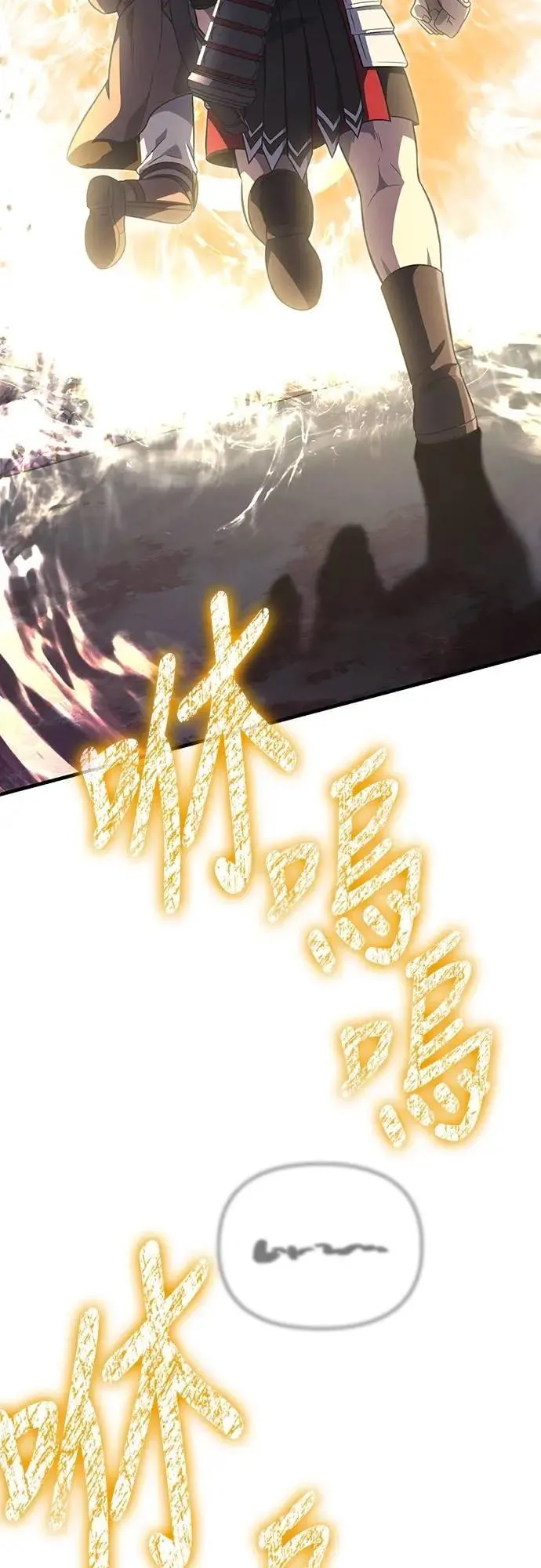 第77话 汉斯效果65