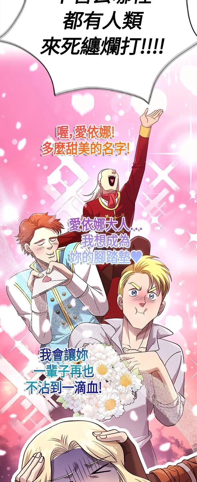 第35话 决心110