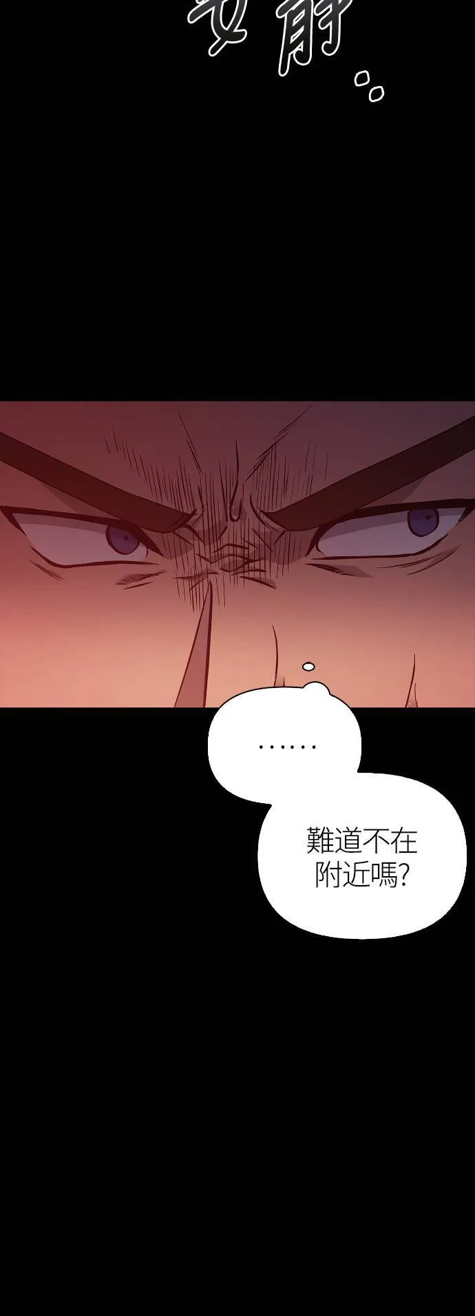 第3话 进入迷宫28