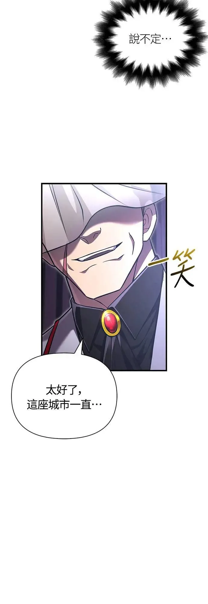 第55话 GHOST BUSTERS61