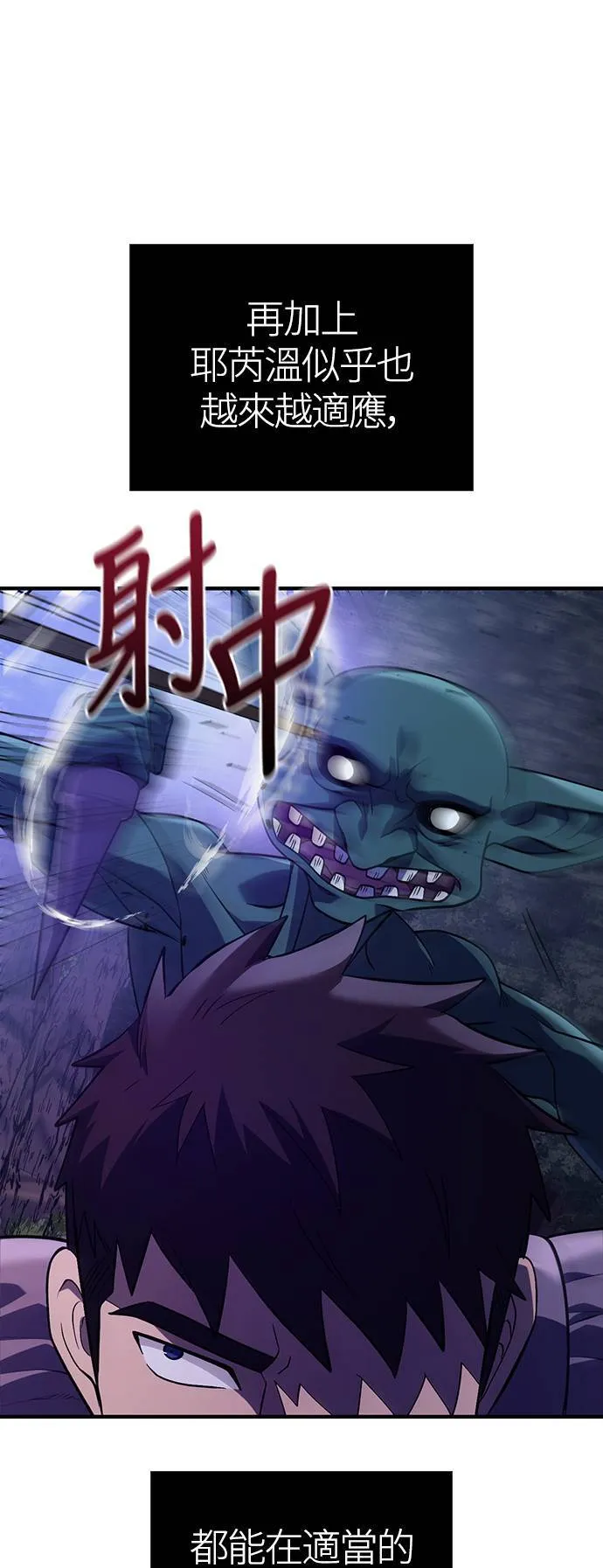 第11话 第2层 (2)61