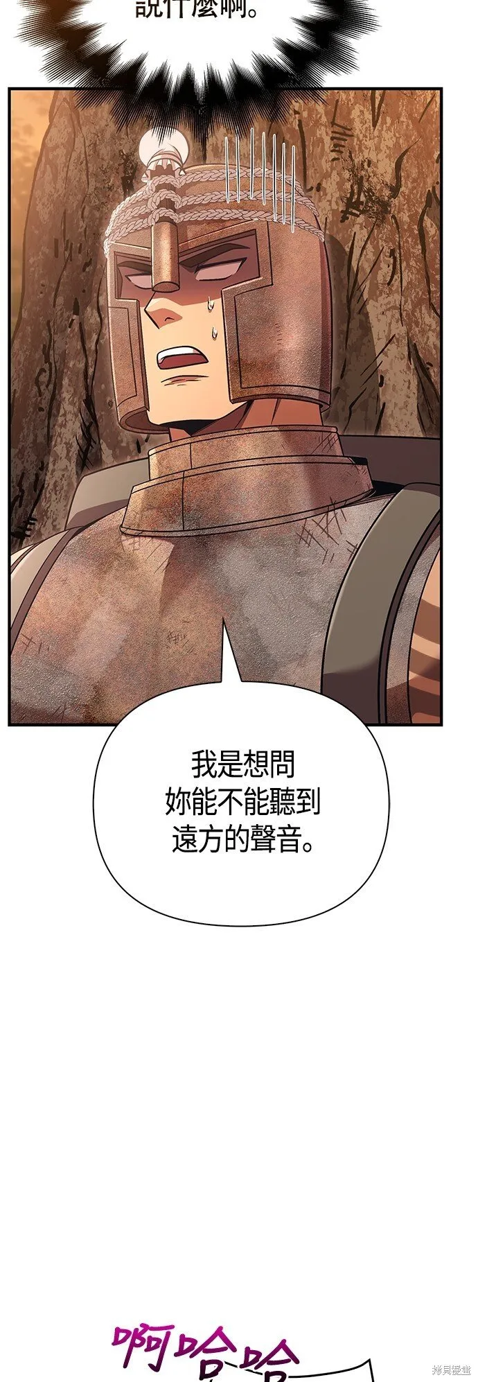 第49话43