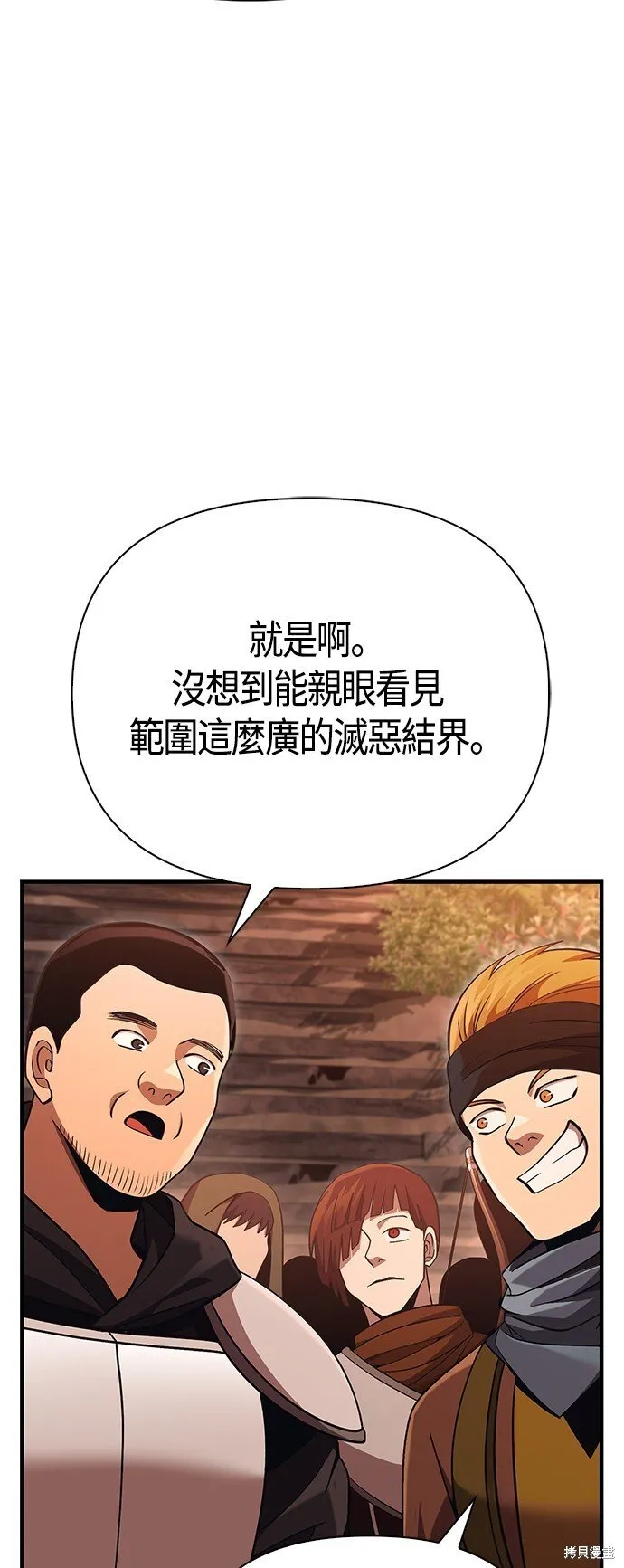第49话47