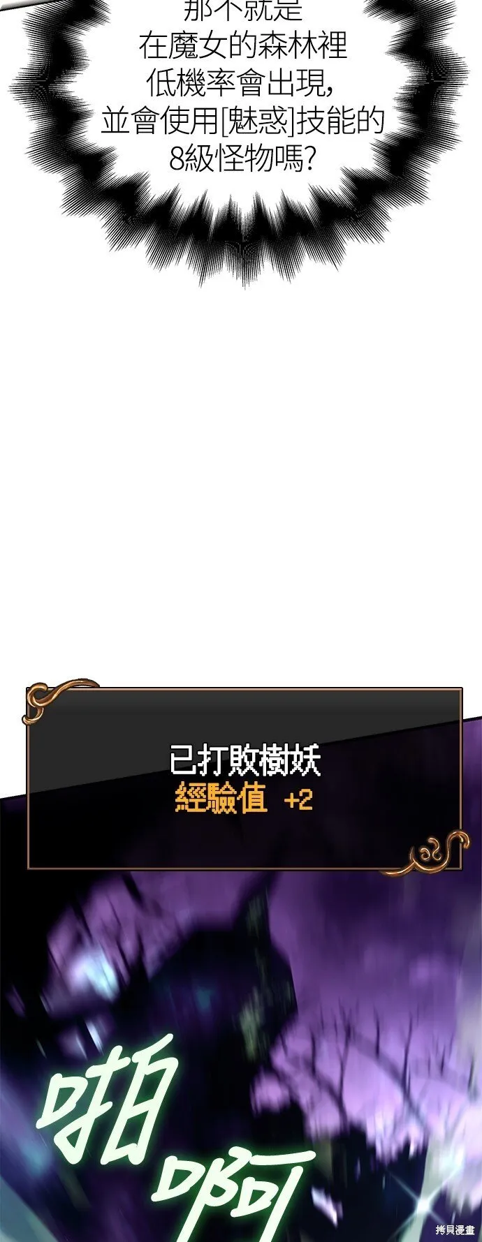 第46话67