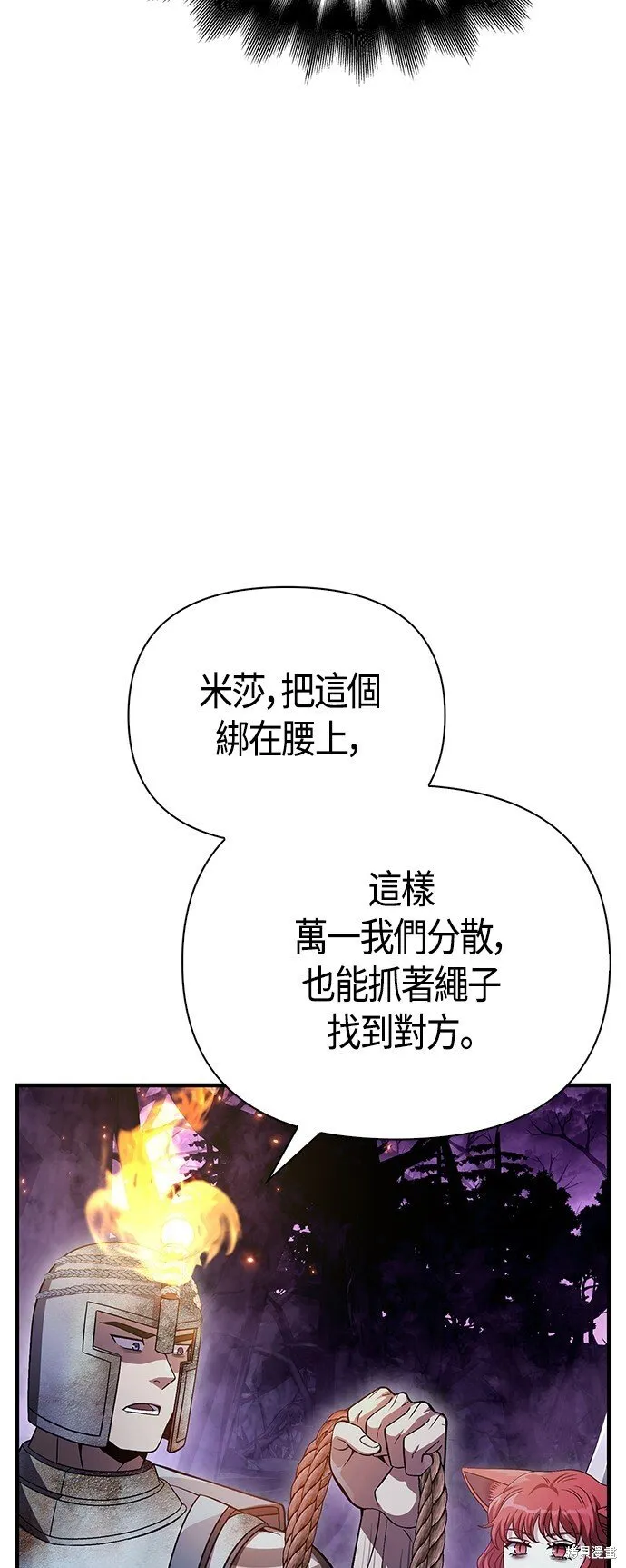 第45话95