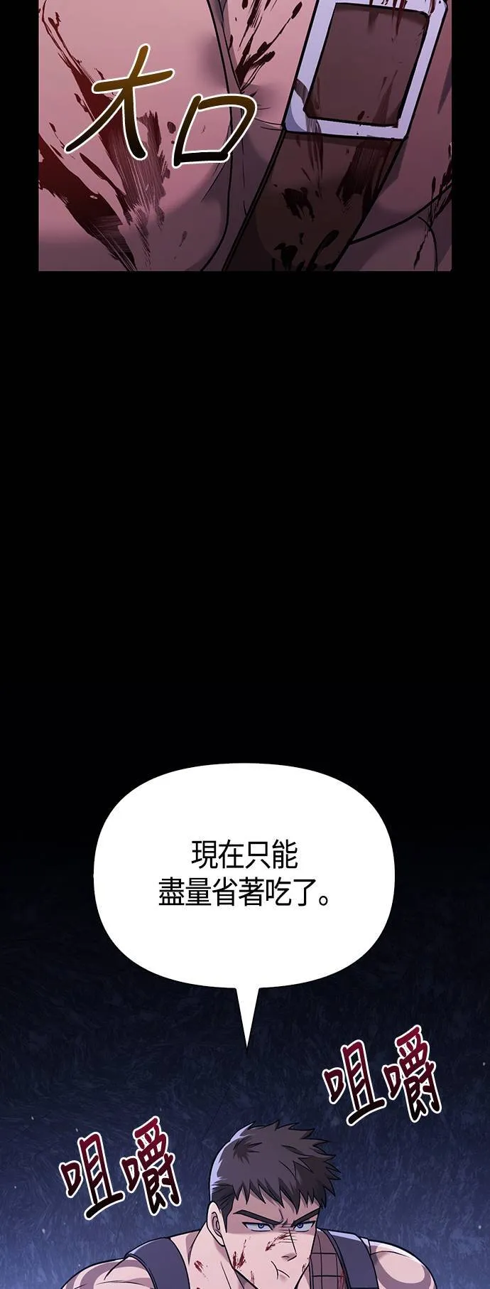第5话 床伴 (1)17