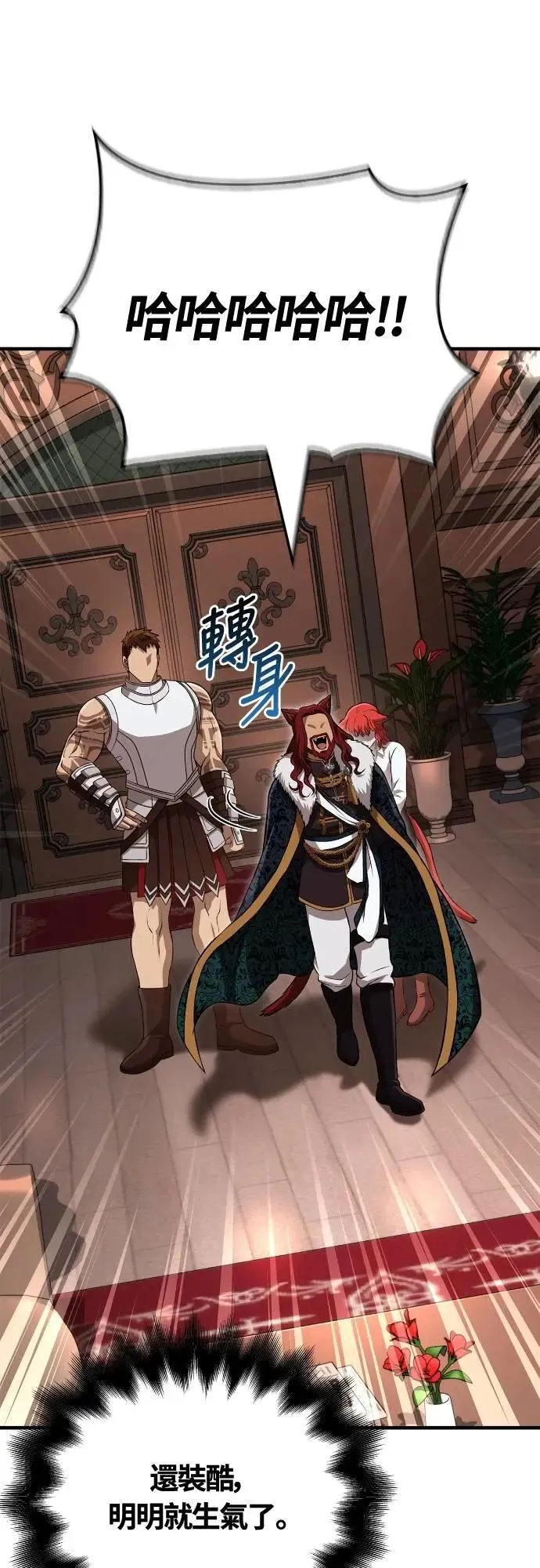 第87话 卡苏塔仁76