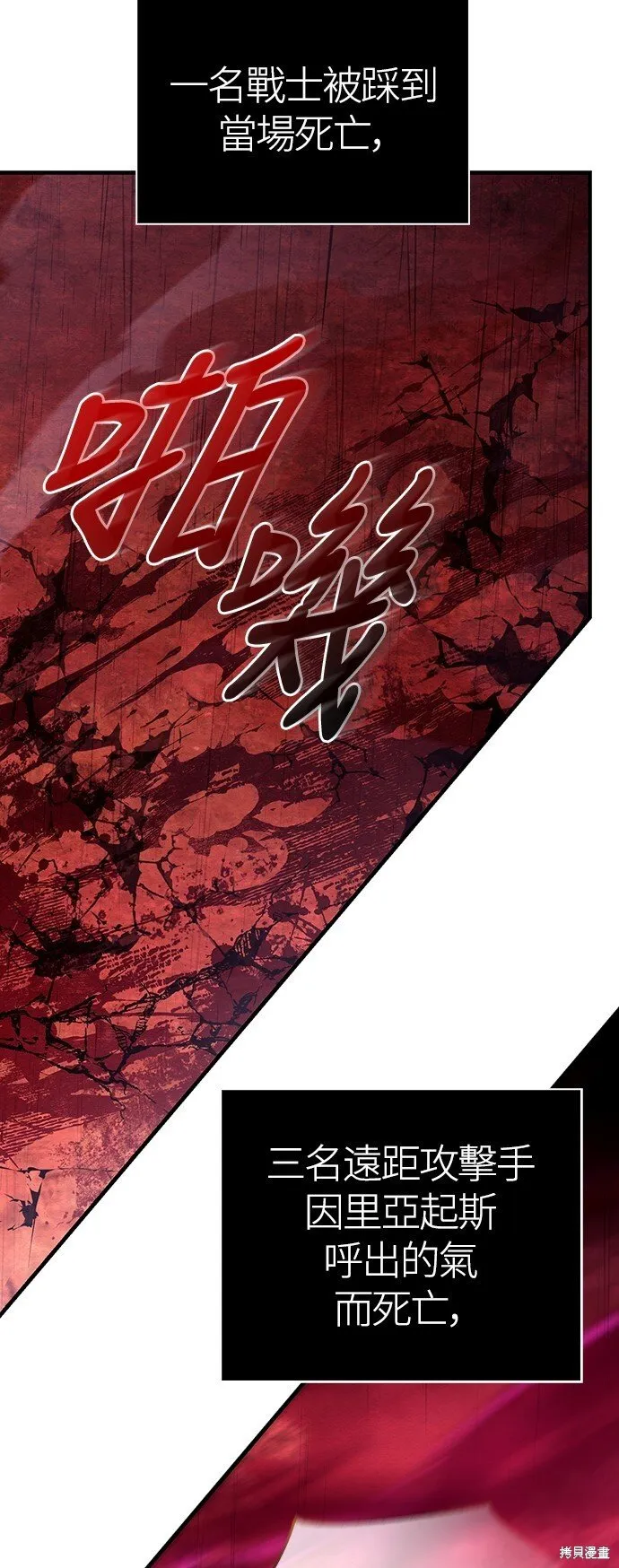 第50话12