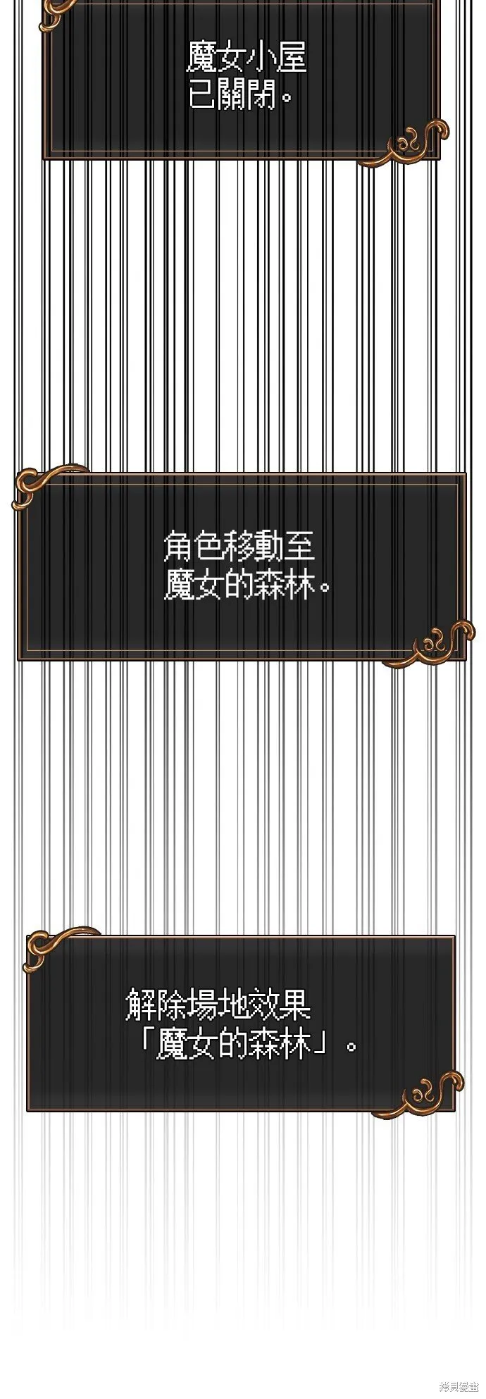第48话107