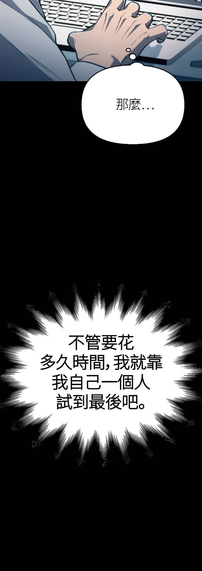 第1话 新手教学(1)24