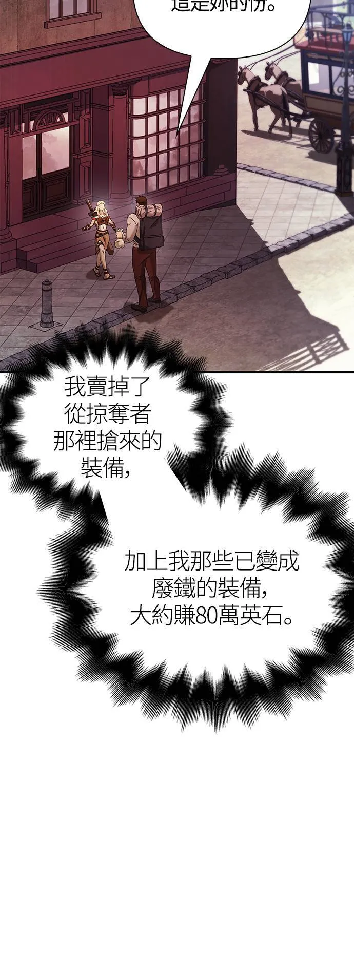 第35话 决心99