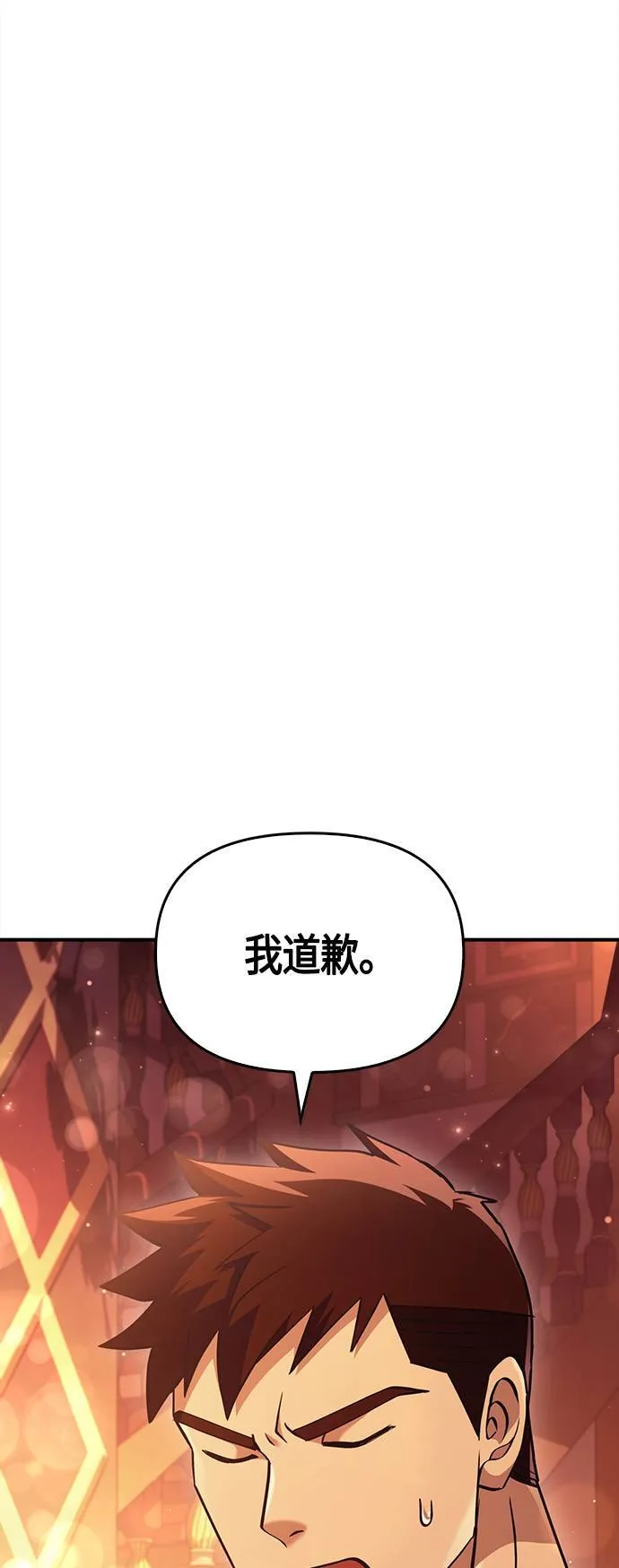 第15话 拉芙多尼亚 (2)11